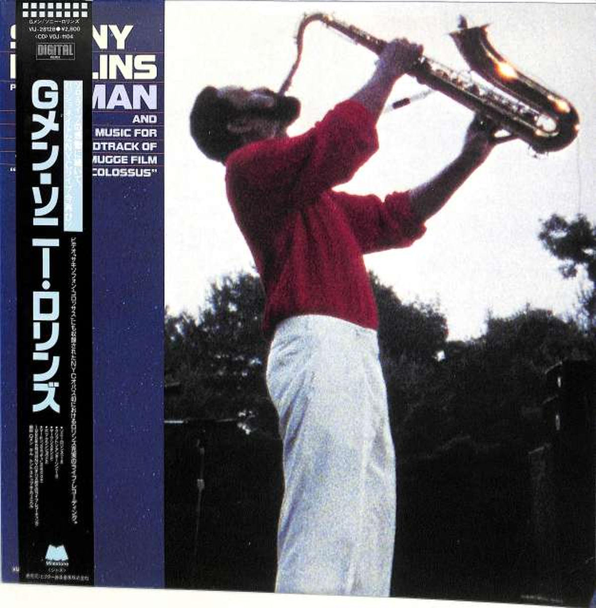 Victor Sonny Rollins 'G-Men' VIJ-28128