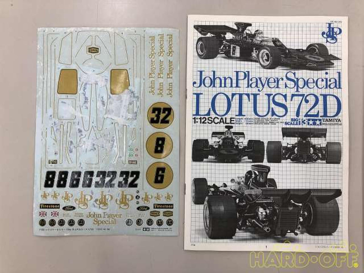 TAMIYA 1/12 J.P.S. Lotus 72D Big Scale Model Series NO.13 - Banzai Thrifting | BanzaiHobby