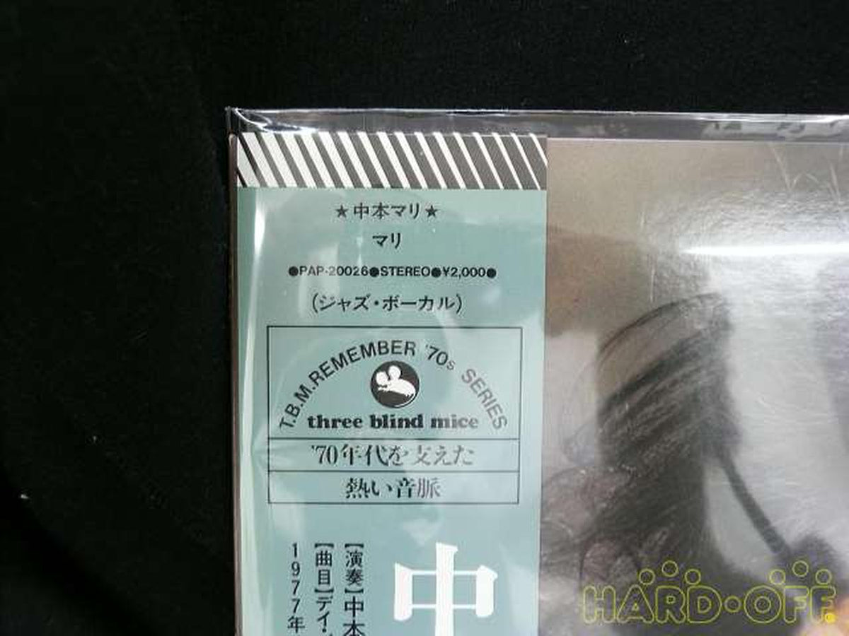 TRIO Records Mari Nakamoto Mari PAP-20026