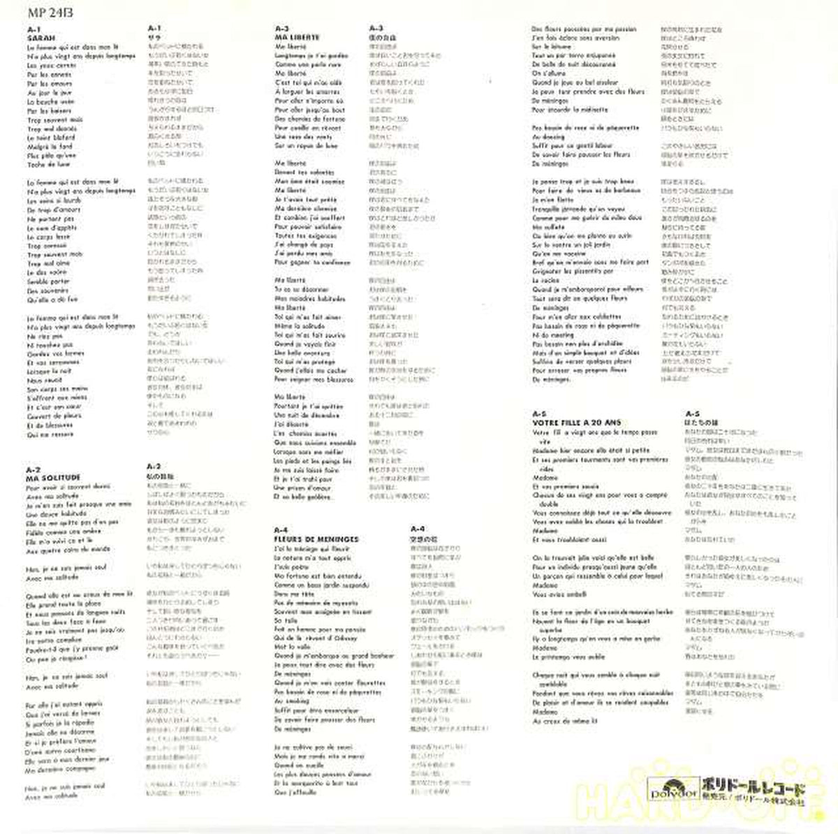 Polydor Serge Regini: "Singing Mustaki!" MP-2413
