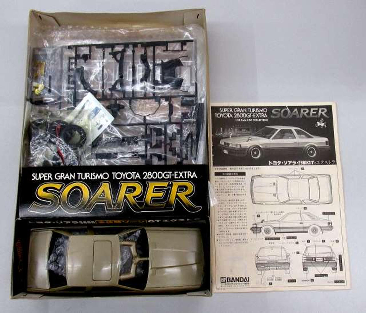 BANDAI 1/20 Toyota Soarer 2800GT Motorization Kit [0535269] - Banzai Thrifting | BanzaiHobby