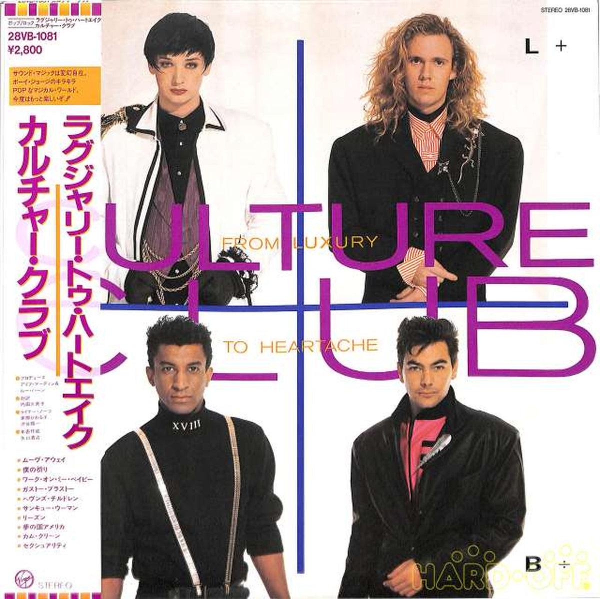 Toshiba EMI (Virgin) Culture Club 'Luxury to Heartache' 28VB-1018