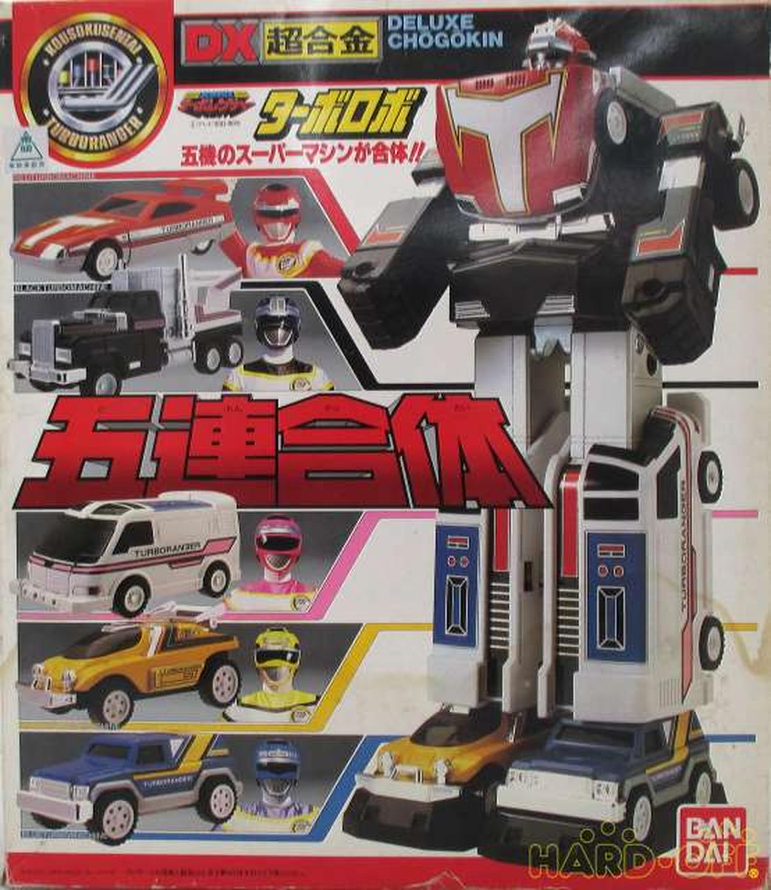 BANDAI DX Chogokin DX Chogokin Turbo Robo