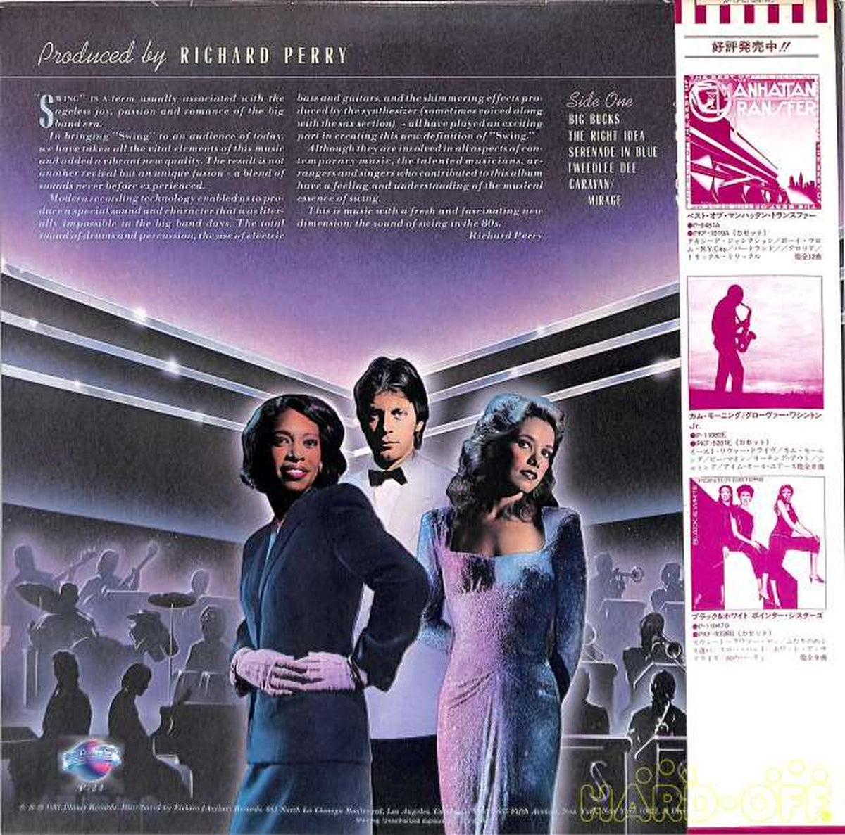 Warner Pioneer Swing P-11127