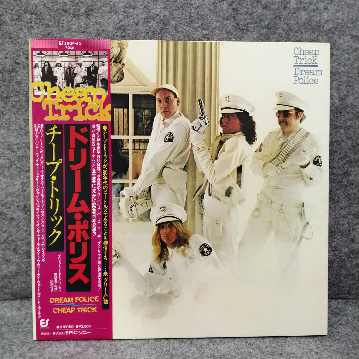EPIC SONY Cheap Trick 'Dream Police' 25・3P-50