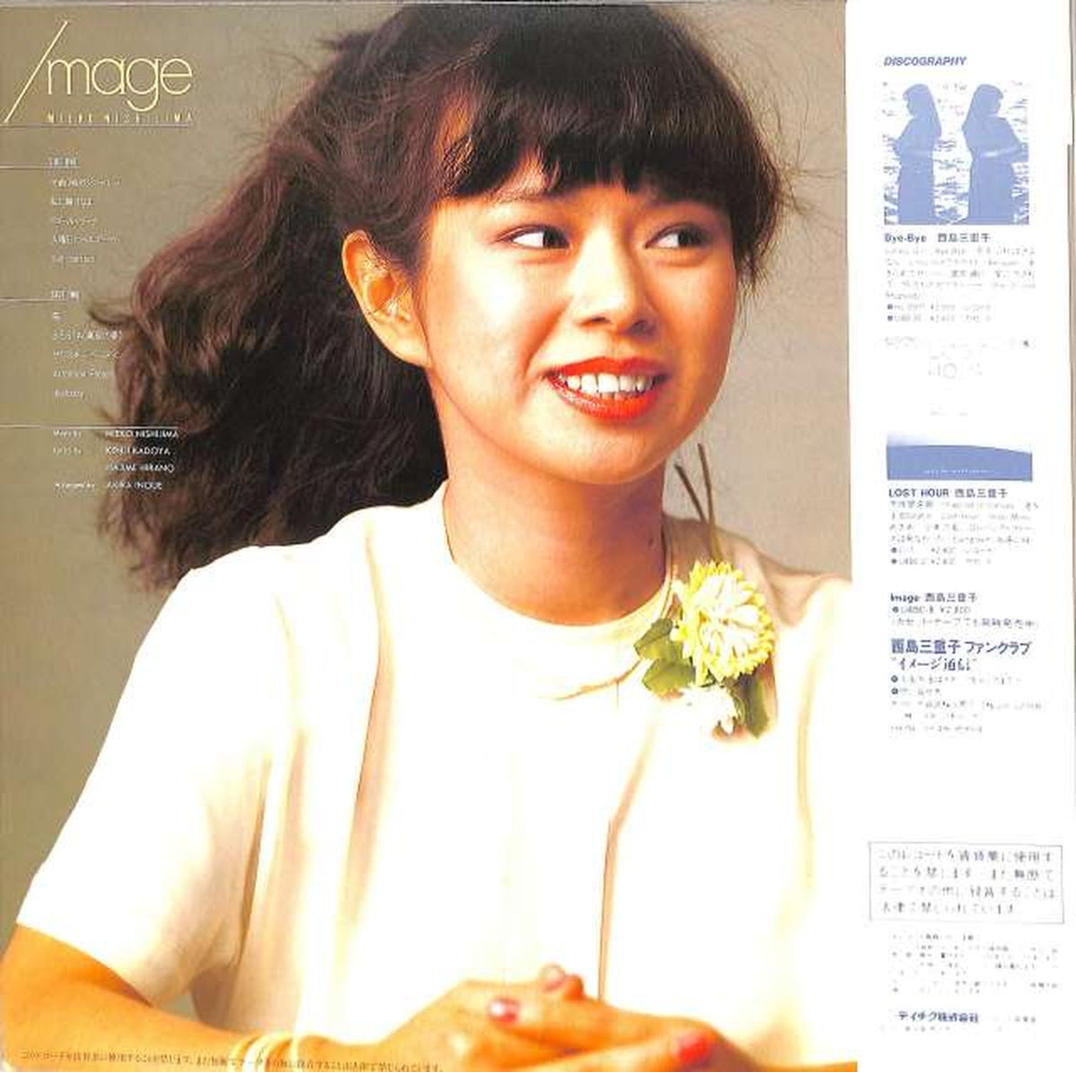 Teichiku Mieko Nishijima "Image" CI-11
