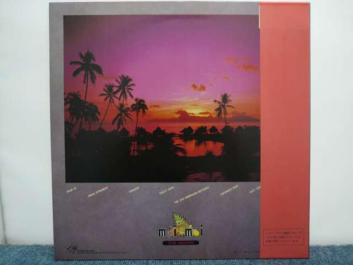 KITTY RECORDS Japanese Music Coconut High Izumi Kobayashi