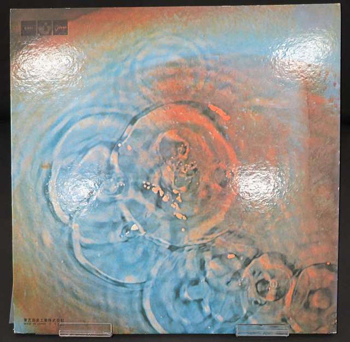 Toshiba Musical Industries ☆MEDDLE / Meddle☆ Pink Floyd LP OP-80375