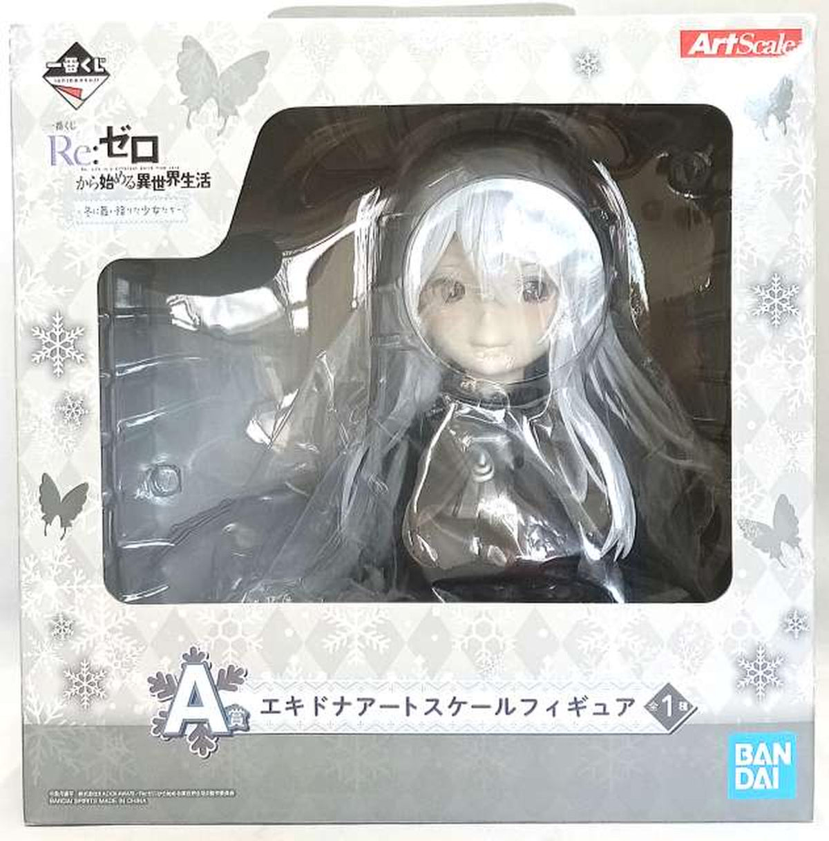 BANDAI Echidna Art Scale Prize A Figure Ichiban Kuji RE:ZERO -Starting Life in Another World- The Girl Who Fell in Winter - Banzai Thrifting | BanzaiHobby