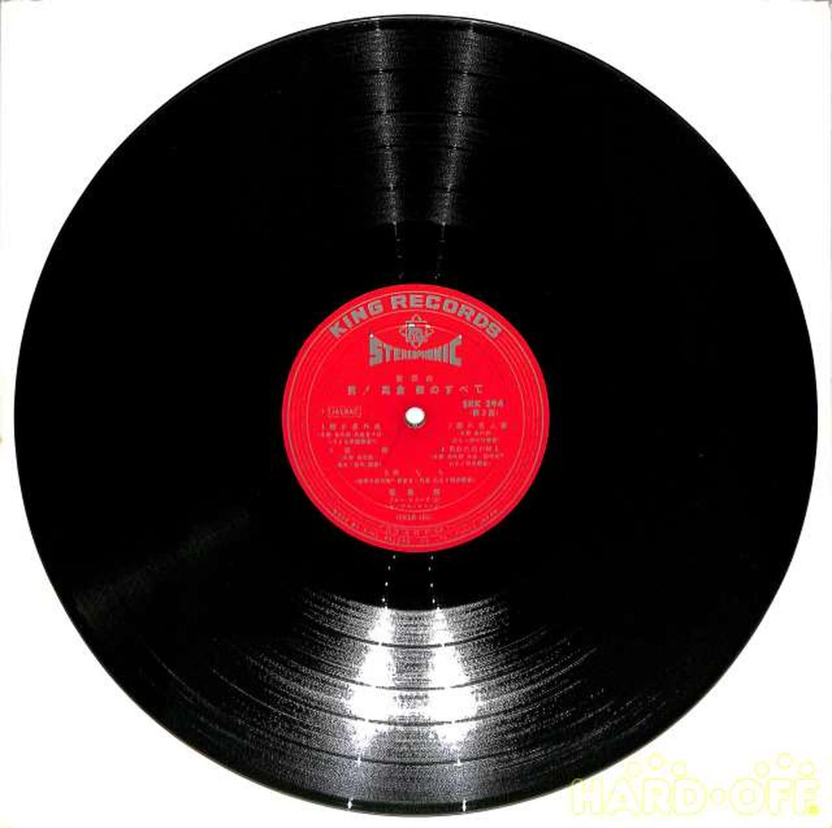 King Records All about Ken Takakura: Men! SKK-294