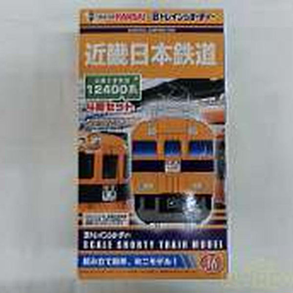 【新品未使用】BANDAI B TRAIN SHORTY （バンダイBトレ）5点 BANDAI Model Train B Train Shorty Kintetsu Railway 12400 Series