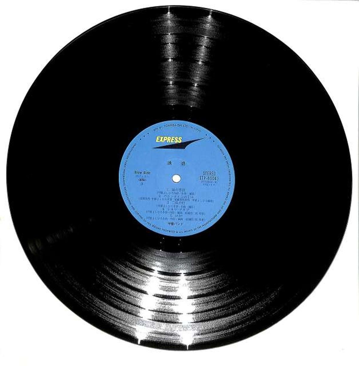 Toshiba EMI Kai Band 'Temptation' ETP-80041