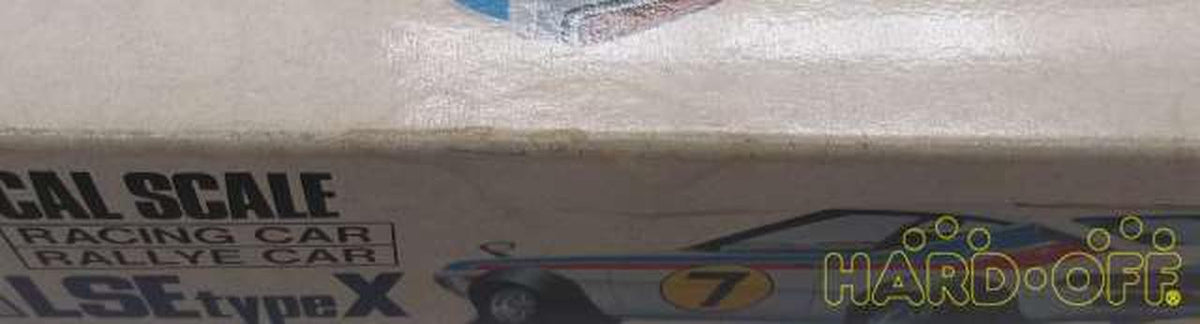 Grip 1/20 Silvia LSE-X (Motorized Kit) [1101] - Banzai Thrifting | BanzaiHobby