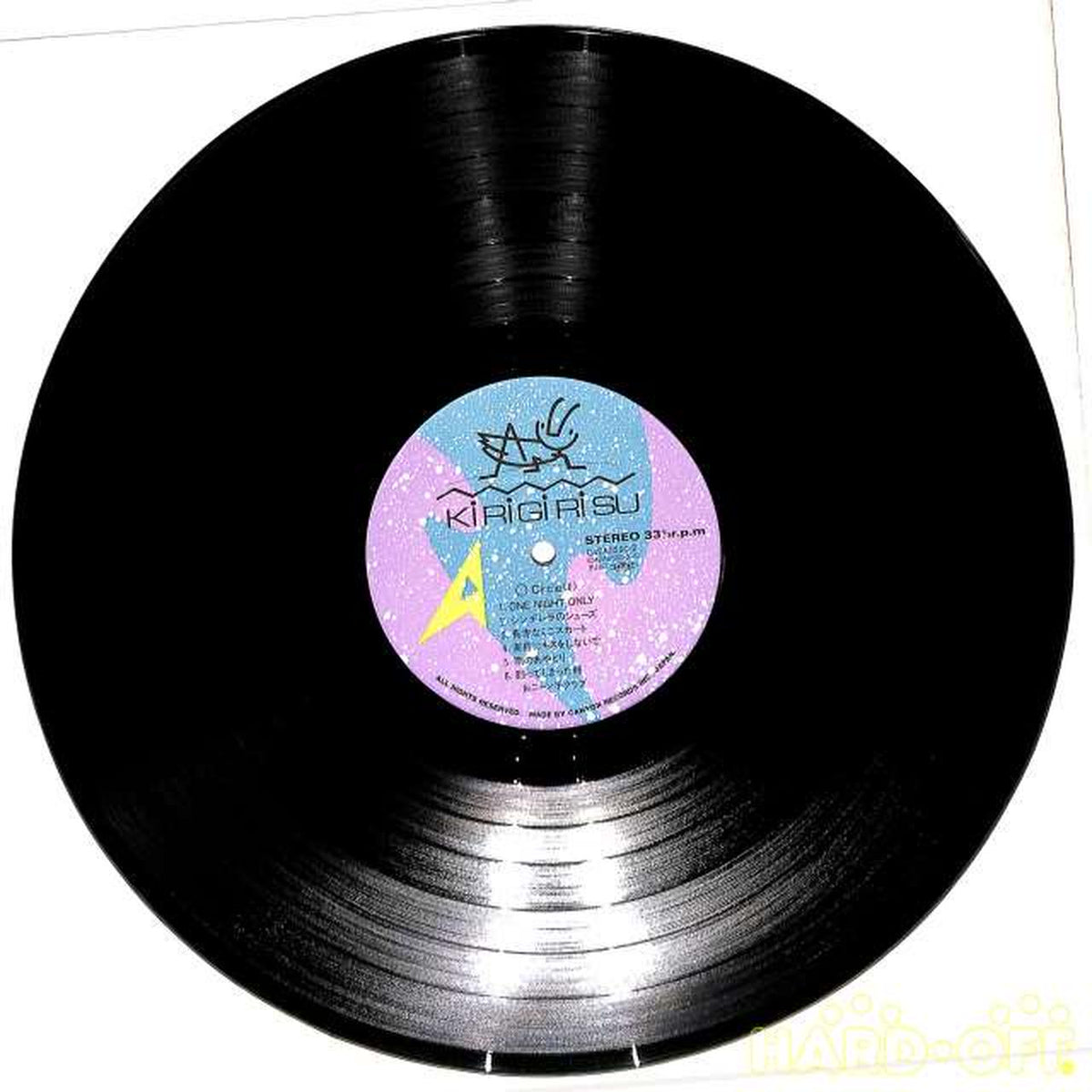 Canyon Onyanko Club 'Circle' C42A0590 2LP