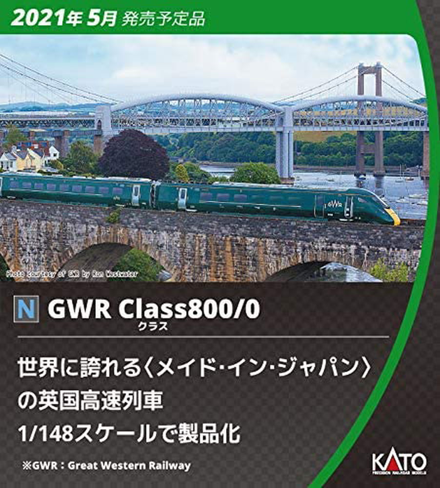 KATO 10-1671 GWR Class800/0 Five Car Set (5-Car Set) - BanzaiHobby