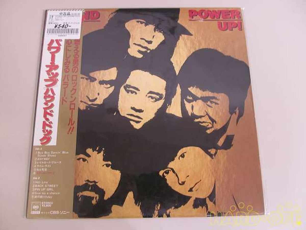 CBS Sony Japanese Music POWER UP!/HOUND DOG