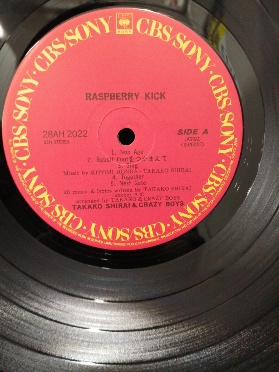 CBS SONY Takako Shirai & Crazy Boys "Raspberry Kick" 28AH2022