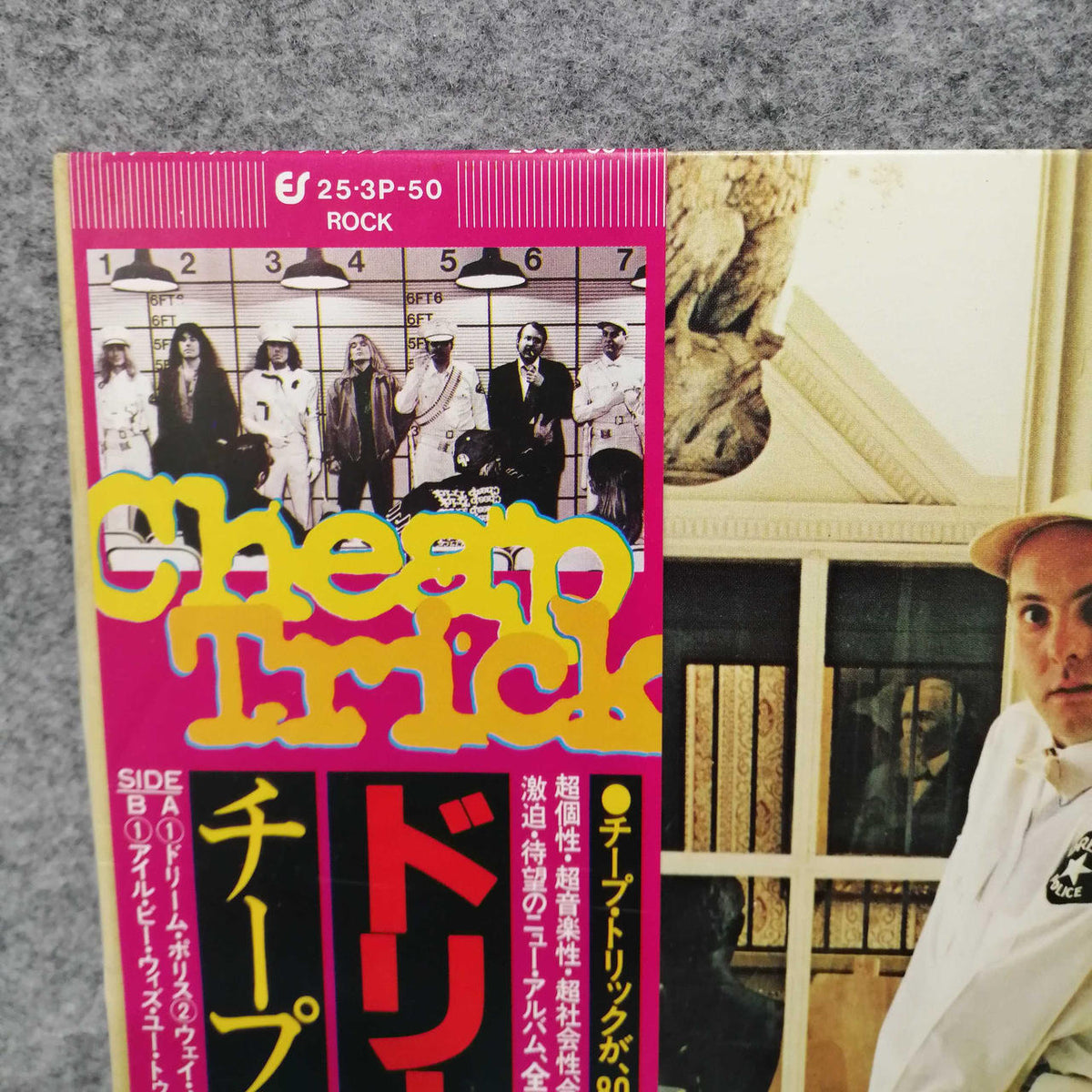 EPIC SONY Cheap Trick 'Dream Police' 25・3P-50