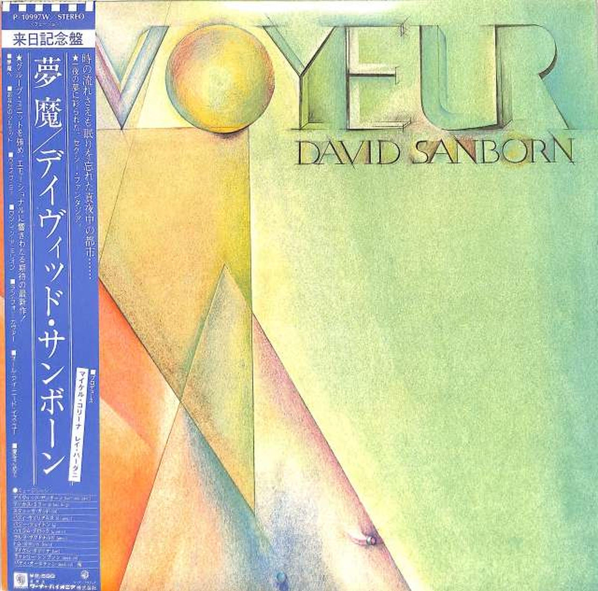 Warner Pioneer David Sanborn 'Succubus' P-10997W