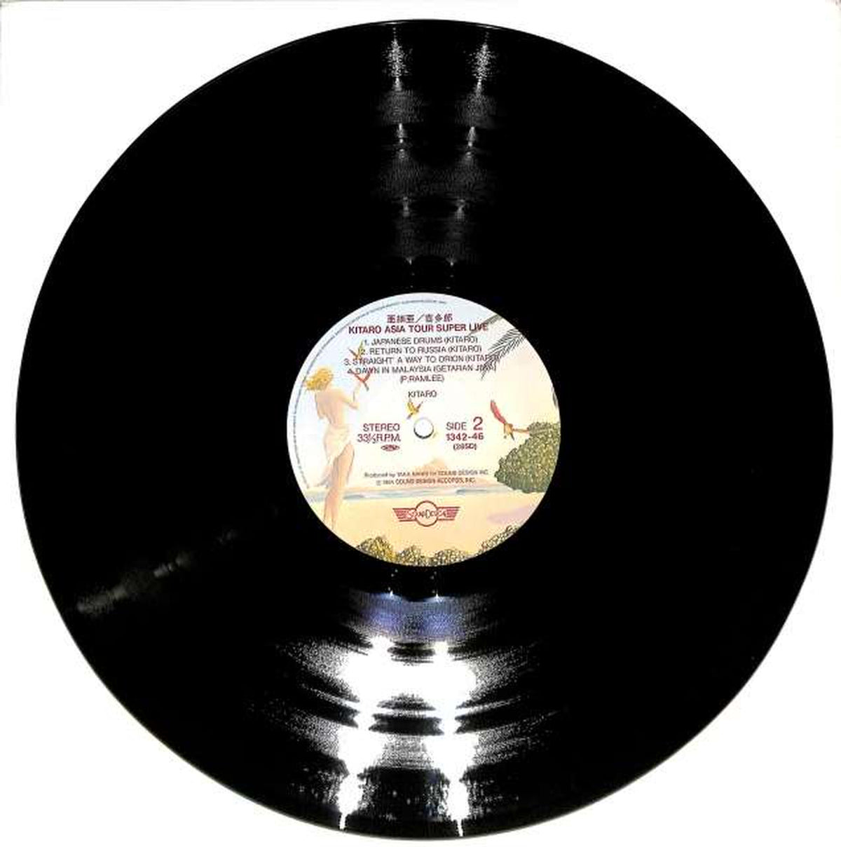 Polydor Kitaro 'Asia' 1342-46