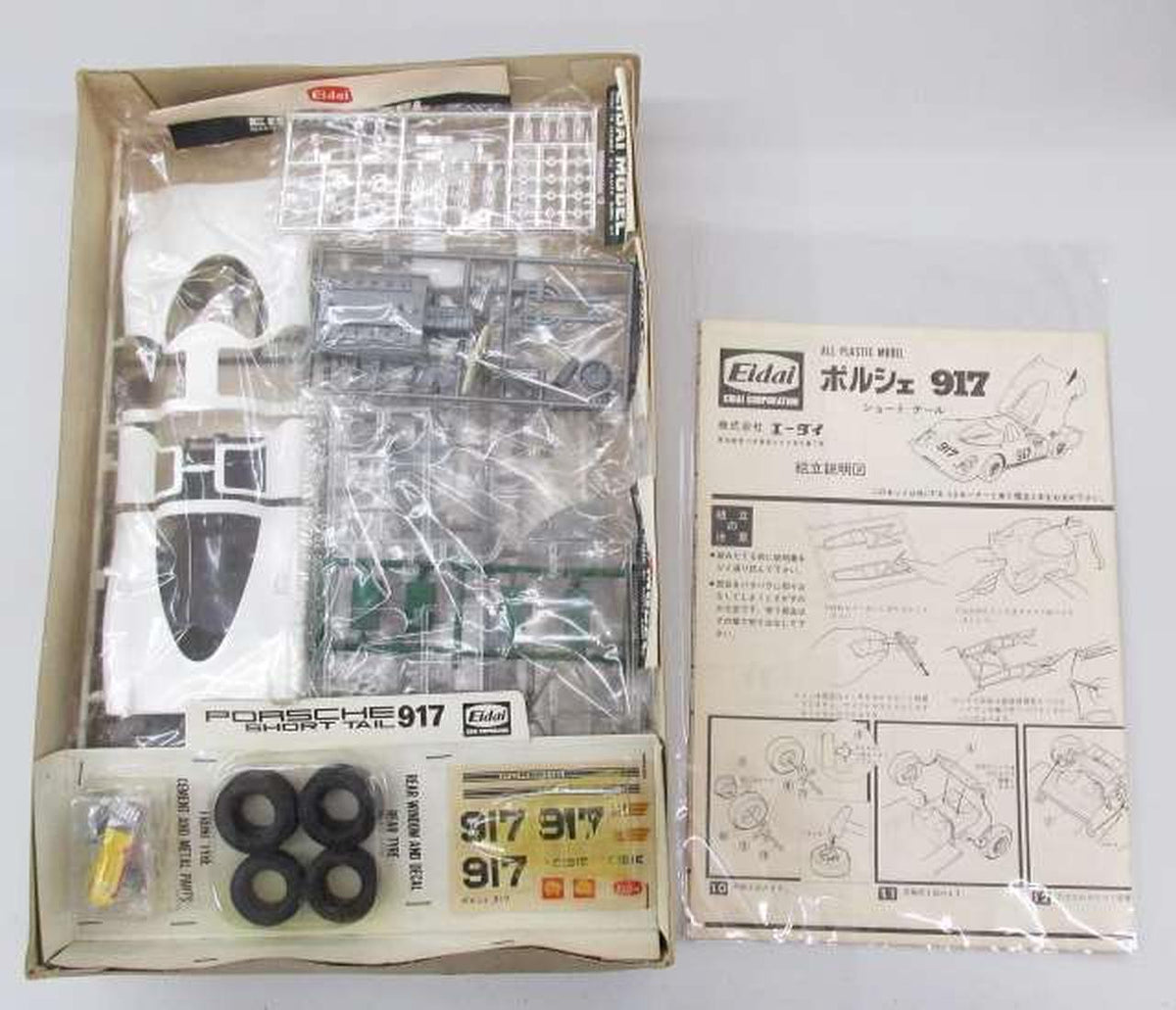 Yongda 1/20 Porsche 917 Short Tail Motorized Kit [109] - Banzai Thrifting | BanzaiHobby