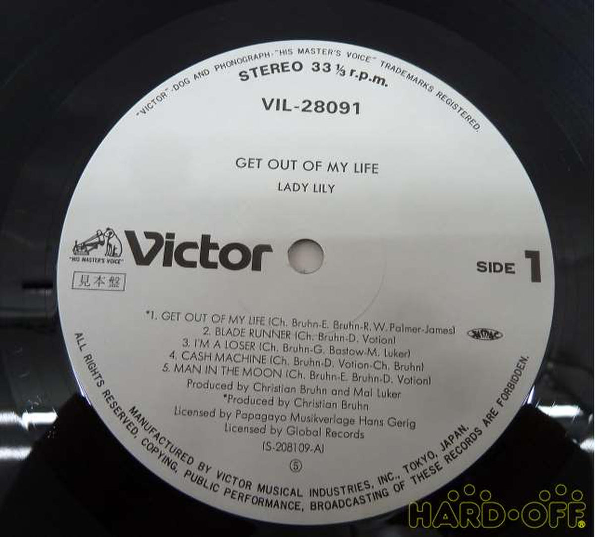 VICTOR ENTERTAINMENT LADY LILY / GET OUT OF MY LIIF