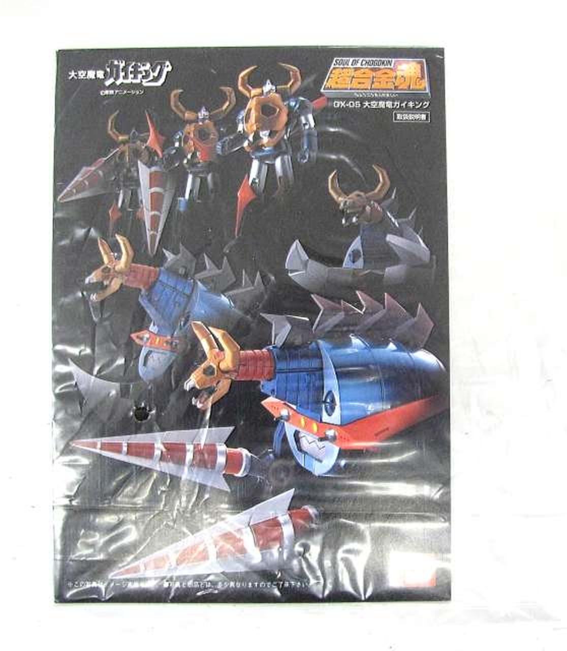 Super Alloy Soul Chogokin Soul GX-05 Daiku Maryu Gaiking "Daiku Maryu Gaiking"