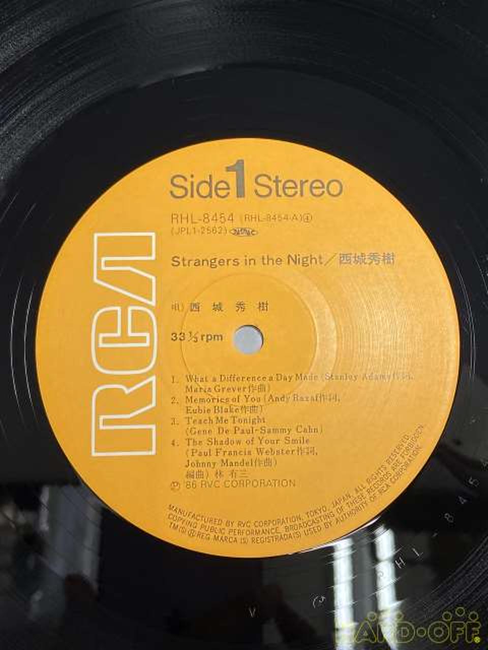 RCA LP Record RHL-8454