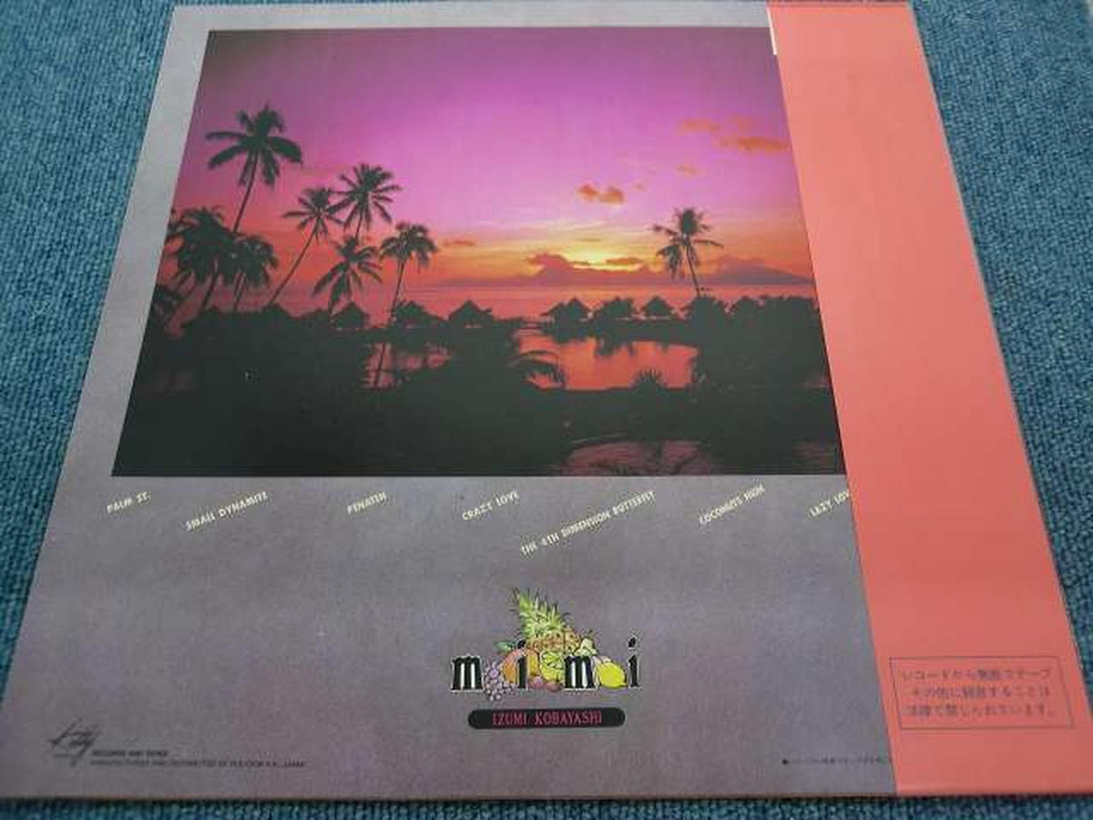 KITTY RECORDS Japanese Music Coconut High Izumi Kobayashi