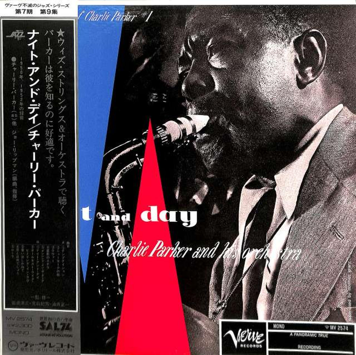 Polydor Charlie Parker "Night and Day" MV2574