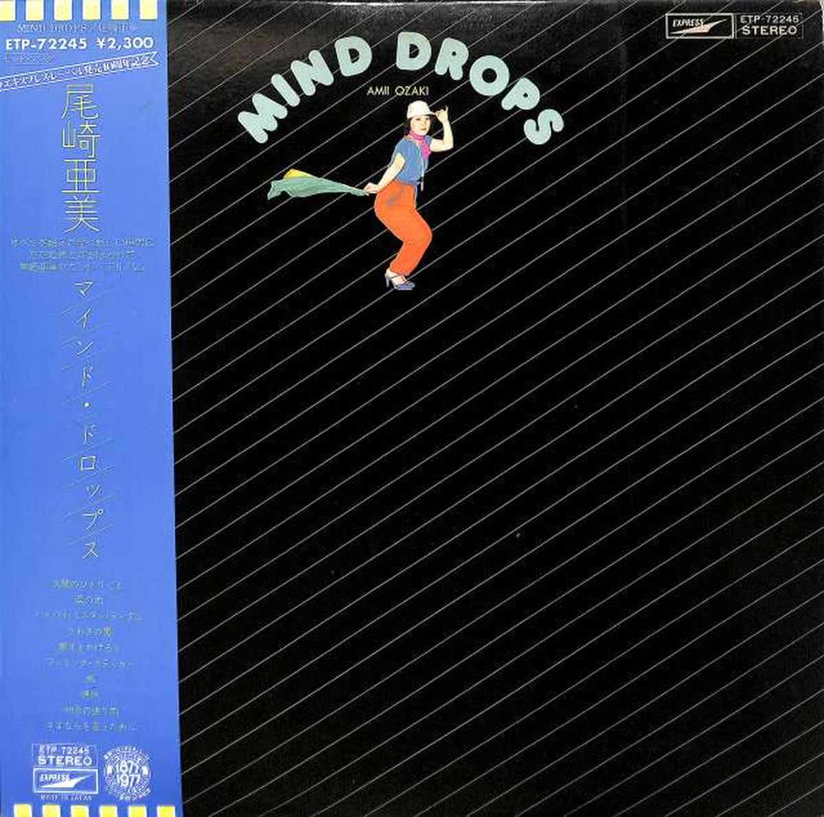 Toshiba EMI Ami Ozaki "Mind Drops" ETP-72245