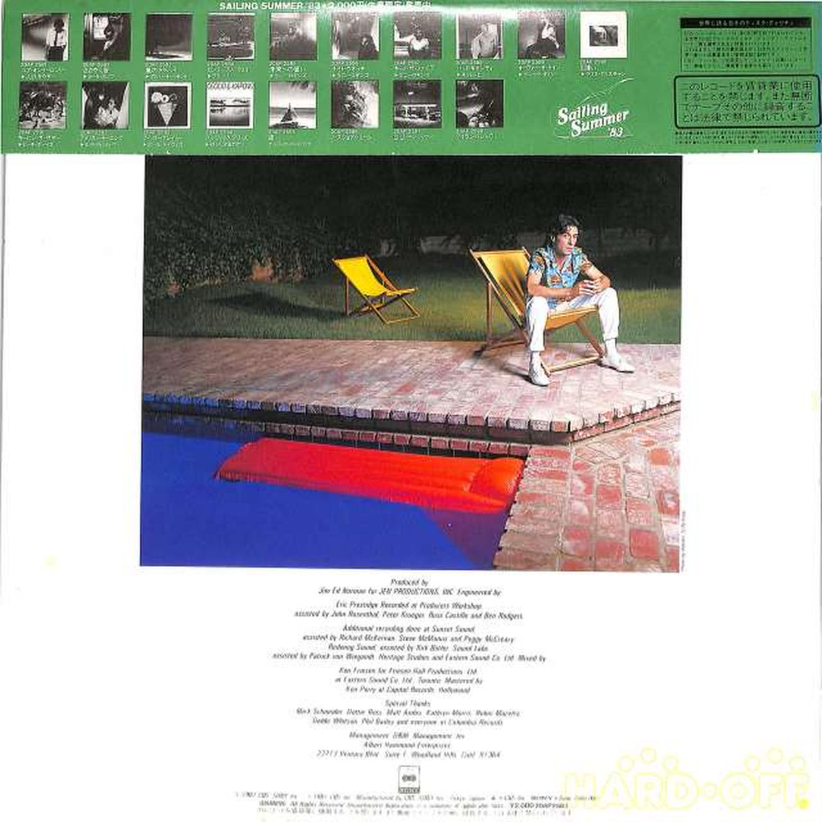 CBS Sony Albert Hammond "Lullaby of the Wind" 20AP2583