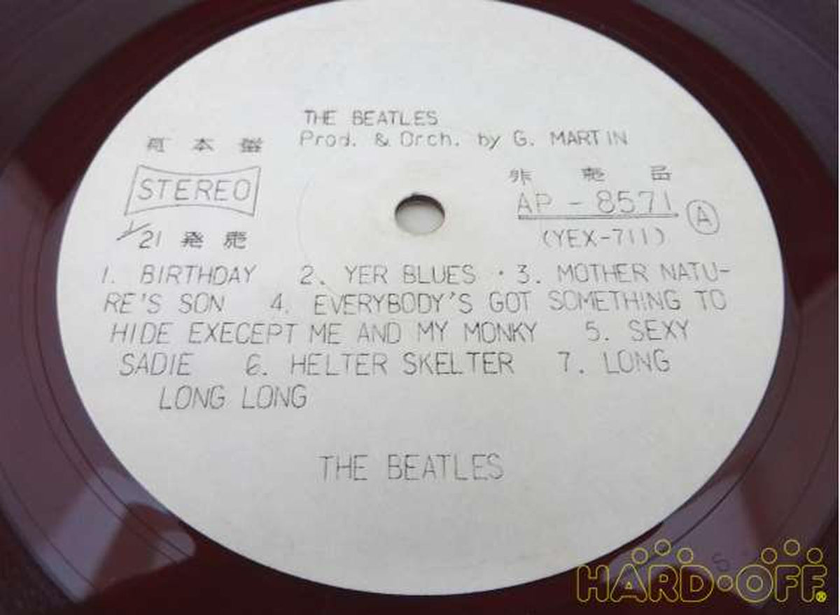 THE BEATLES Western Music White Album (Sample Disc)