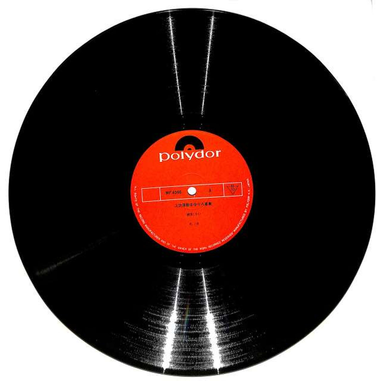 Polydor Sanshi Katsura, 'Kamigata Rakugo Kokin Juhachibanshū' MF4056