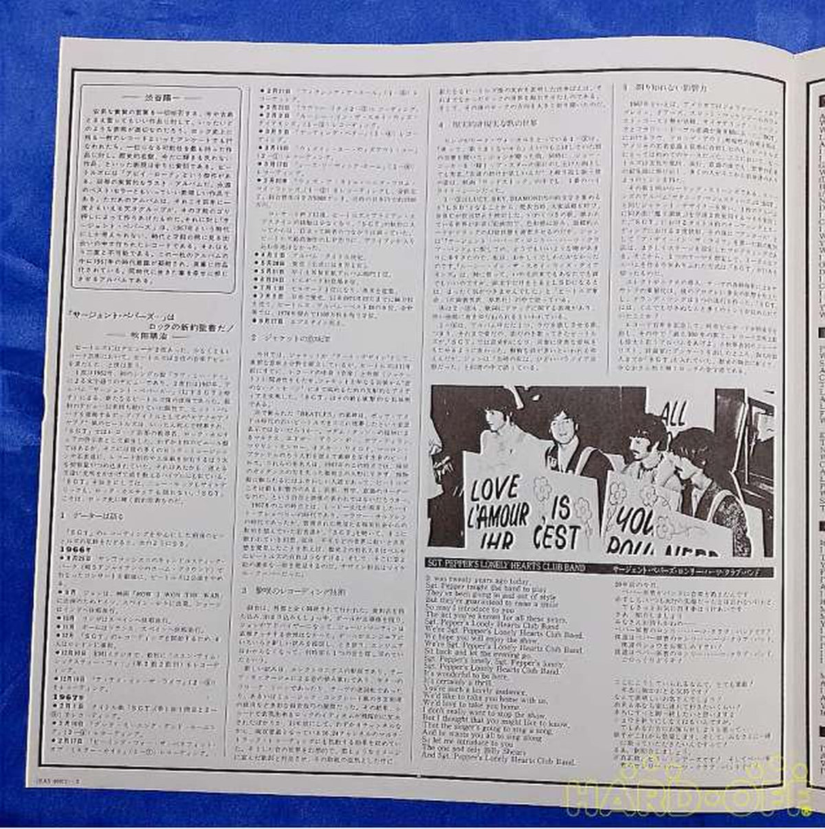Toshiba EMI The Beatles Sgt. Pepper's Lonely Hearts EAS-90071
