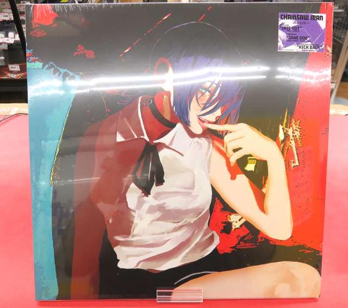 SONY MUSIC [Unopened] IRIS OUT / JANE DOE Kenshi Yonezu
