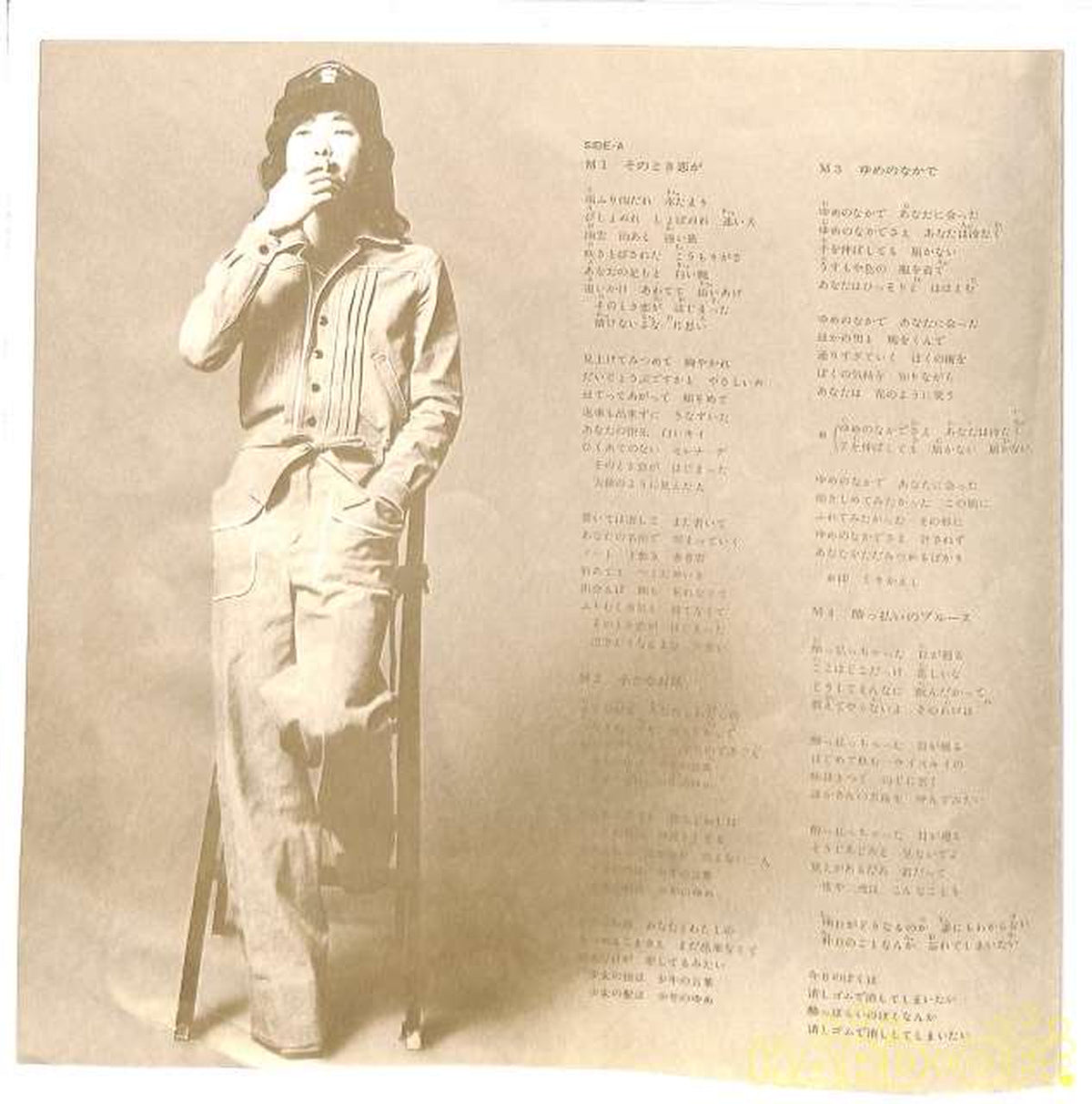 Elec Kimihiko Sato "Love and Graduation" ELEC-2030