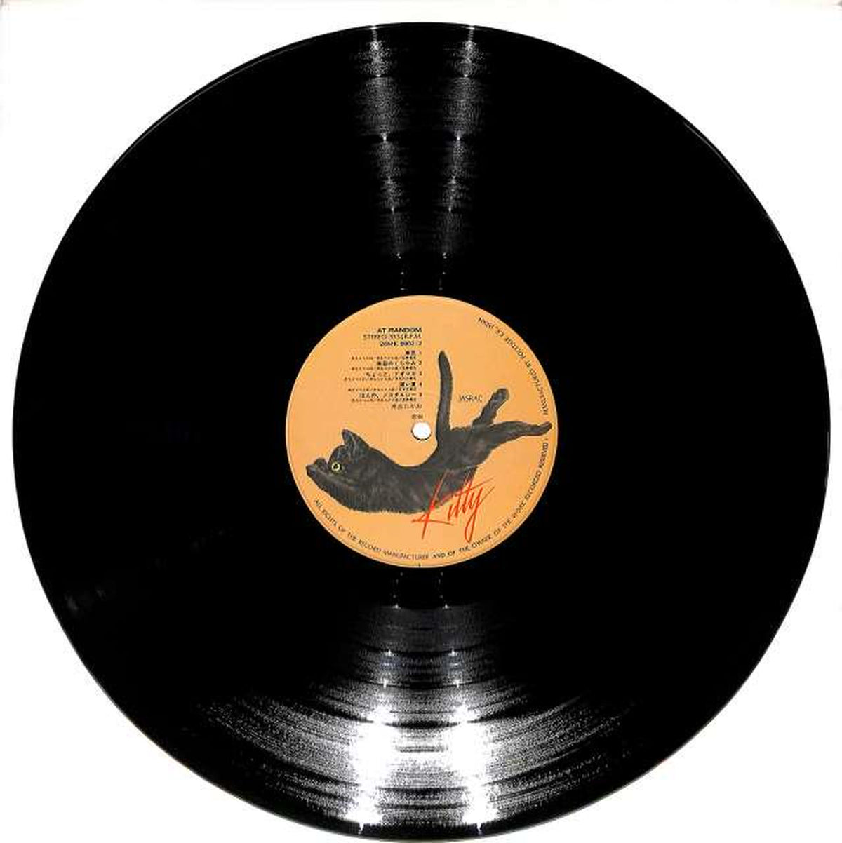 Polydor Takao Kisugi "At Random" 28MK0002