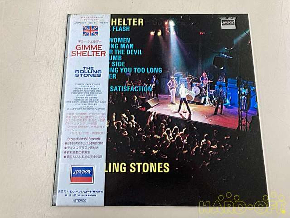 London Records [Out of Print] The Rolling Stones / GIMME SHEL L20P1034