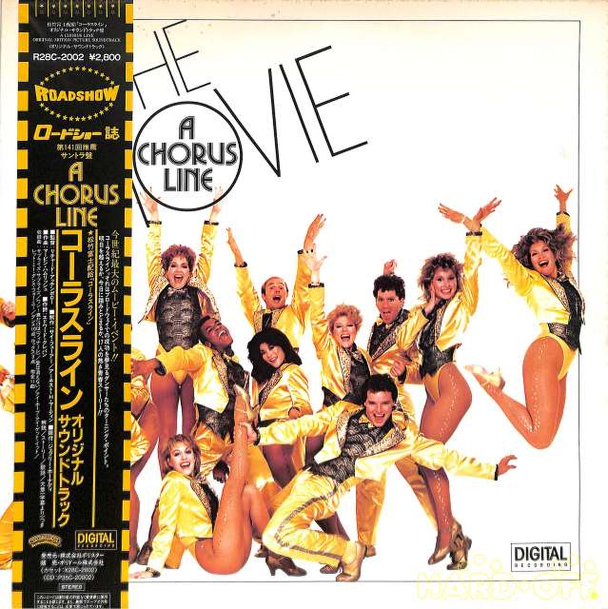 Polydor Soundtrack "Chorus Line" R28C-2002