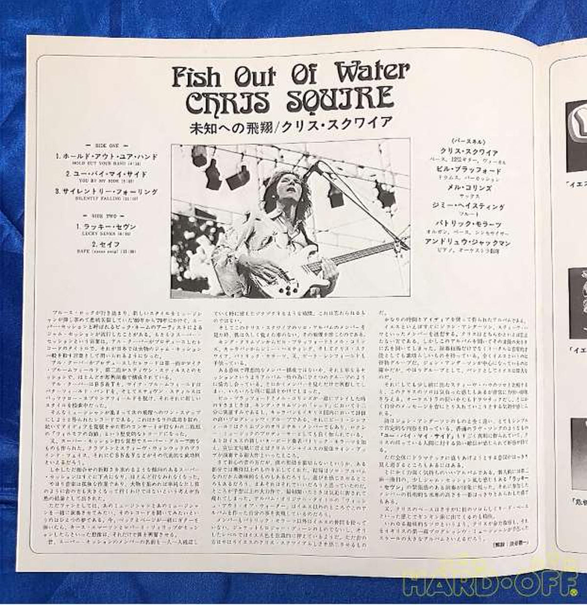 Warner Pioneer Chris Squire Flight into the Unknown P-6530A