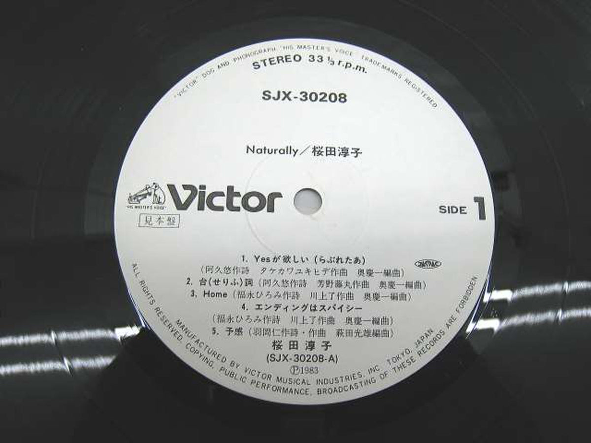 Victor Music Industries Junko Sakurada / Natural Junko Sakurada / Naturally