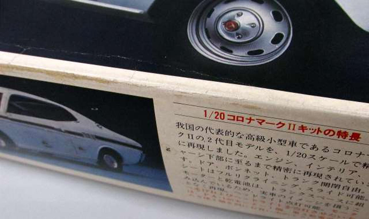 BANDAI 1/20 Toyota Corona Mark 2 2000GSS Motorized Kit [35265] - Banzai Thrifting | BanzaiHobby