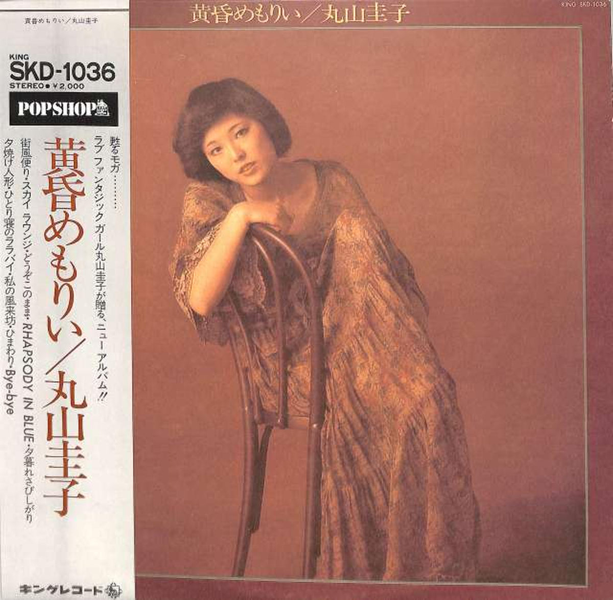 King Keiko Maruyama "Twilight Memories" SKD-1036