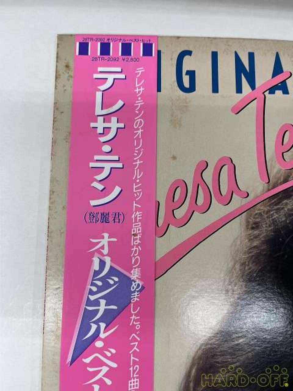 － Teresa Teng / Original Best Hits 28TR-2092