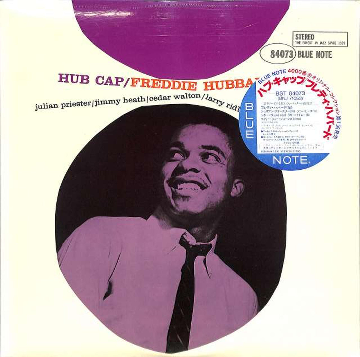 Toshiba EMI Freddie Herbert "Freddie Herbert 'Hub Cap'" BST 84073