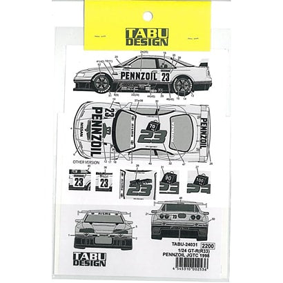 Tabu Design 24031 1/24 R33 PENNZOIL - BanzaiHobby