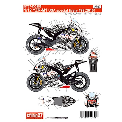 Studio27 DC856 1/12 YZR-M1 USA special libery #99 2010 Decal