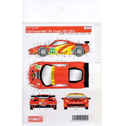 Studio27 DC895 1/24 Ferrari 458 "AF Corse" #71 2011 Decal - BanzaiHobby