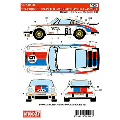 Studio27 DC980 1/24 PORSCHE934 PETER GREGG #61 DAYTONA 24hr 1977 Decal - BanzaiHobby